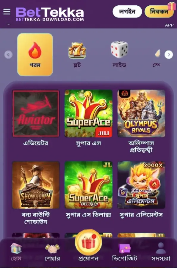 app
