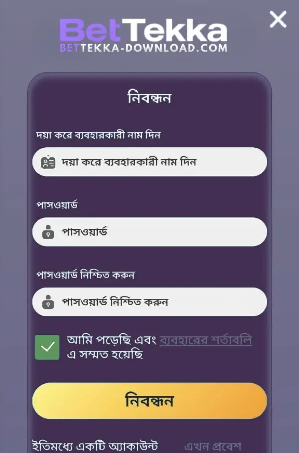register