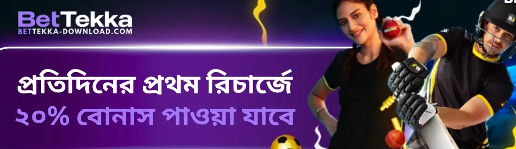 BETTEKKA Crash Game banner