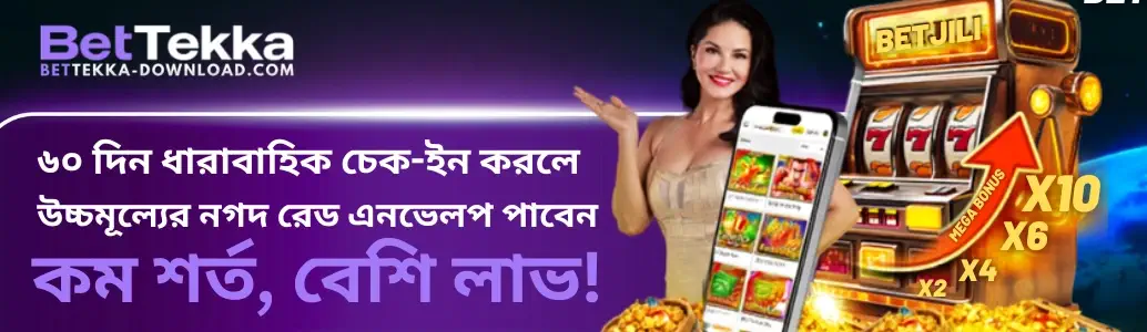 BETTEKKA Promotions banner
